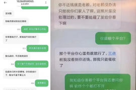 都安要账公司更多成功案例详情